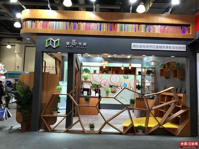 上海市及長三角地區(qū)文采會成功舉辦 讓文化點亮生活