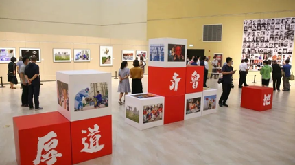 關于公布山東省&ldquo;十四五&rdquo;重點文藝創(chuàng)作項目的通知