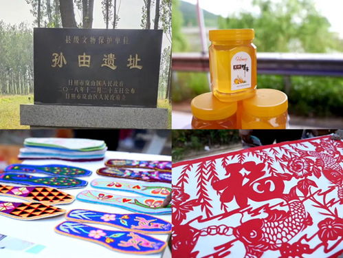 日照文明網(wǎng)