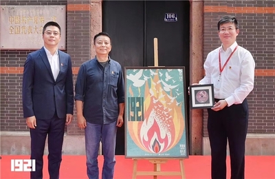 上海召開全市重點文藝創(chuàng)作推進會議 《1921》等首批39個重點項目發(fā)布