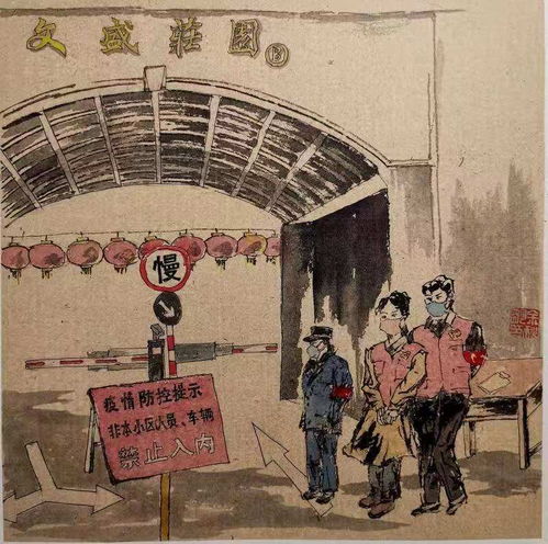 歙縣 藝術(shù)家行動(dòng)助防控