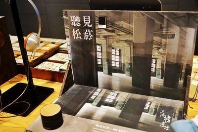 松山文創(chuàng)園 臺北文藝新地標的前世今生
