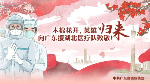 中山市文化館云課堂正式啟動(dòng) 文藝創(chuàng)作講堂，持續(xù)至5月