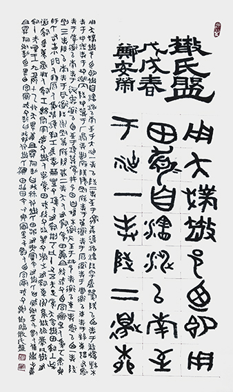 筆墨傳經(jīng)典 功勛耀中華——中國(guó)當(dāng)代極具創(chuàng)作力的新文藝書法名家鄭安榮