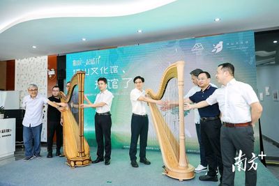 坪山文化館隆重開館，五大館辦群眾文藝社團成立